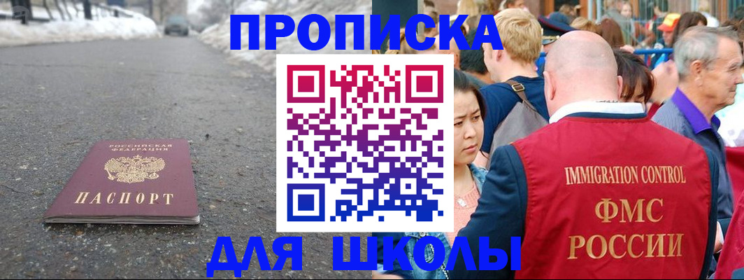 регистрация в Киренске